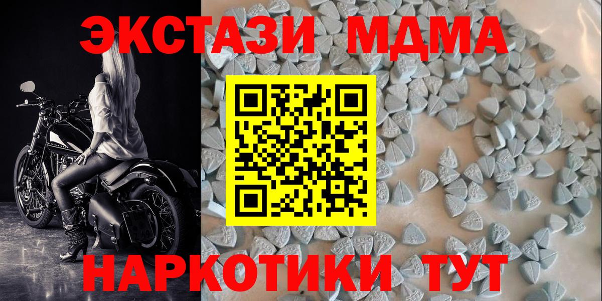 Ecstasy mix Волгодонск