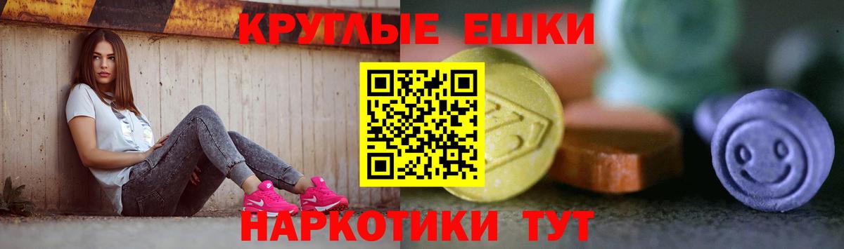 Меф кристаллы  МАРИХУАНА  КОКАИН  Бошки Шишки  НБОМе  Волгодонск  ГАШ  Вход с VPN 