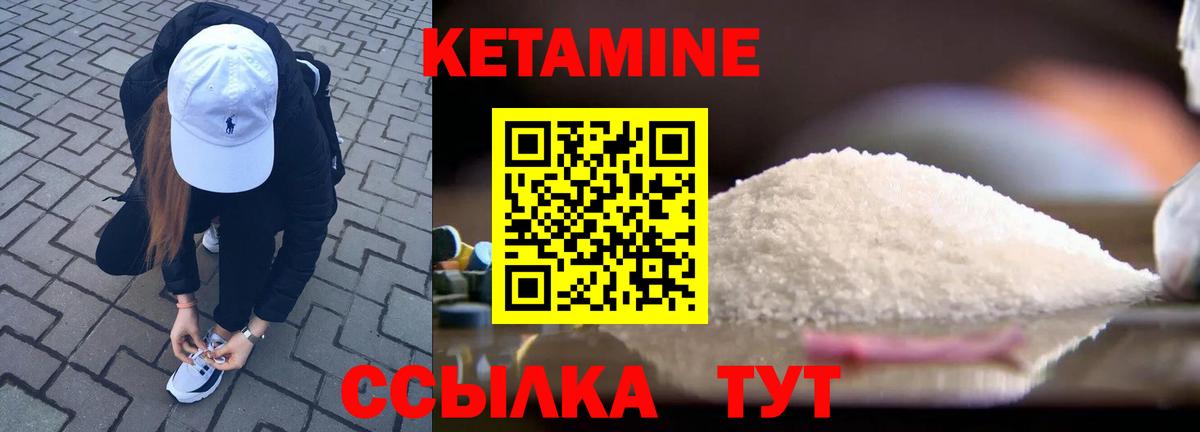 darknet формула  Кетамин ketamine  КЕТАМИН VHQ  Вход с VPN  Волгодонск 