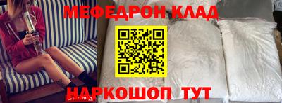 кокаин колумбия Апшеронск
