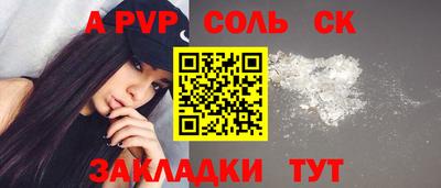 кокаин премиум Аргун