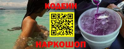 кокаин колумбия Апшеронск