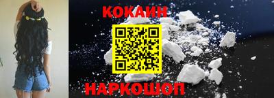 кокаин премиум Аргун