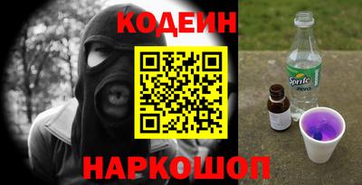 кокаин премиум Аргун