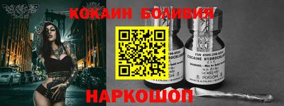 кокаин колумбия Апшеронск