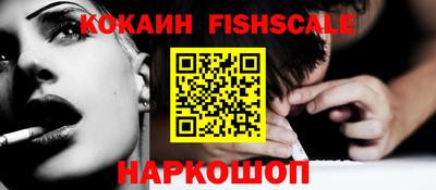 кокаин премиум Аргун