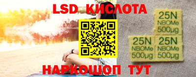 кокаин колумбия Апшеронск