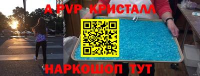 метадон Апрелевка