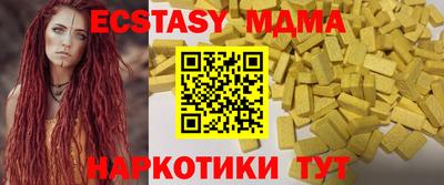 кокаин колумбия Апшеронск