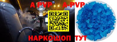 кокаин премиум Аргун