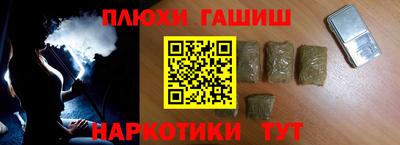 кокаин колумбия Апшеронск