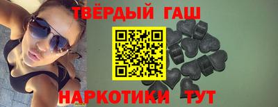 кокаин премиум Аргун