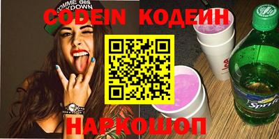 кокаин колумбия Апшеронск