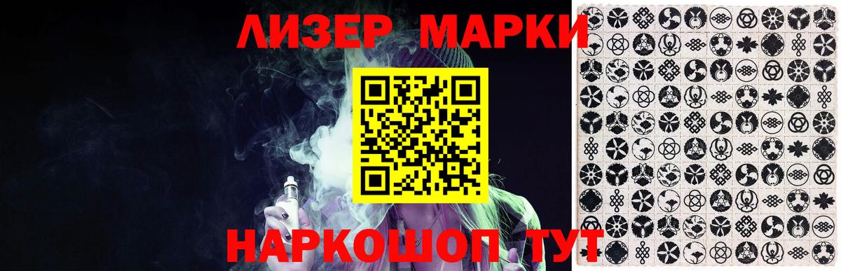 Лсд 25 экстази ecstasy  Вход с VPN  Волгодонск  ЛСД экстази ecstasy 