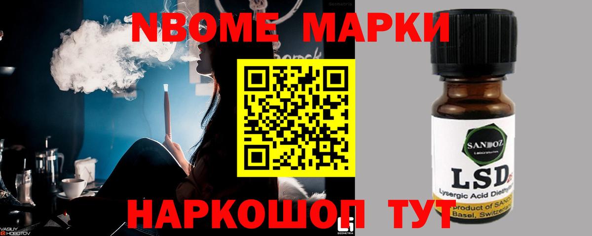 ЛСД экстази кислота Волгодонск