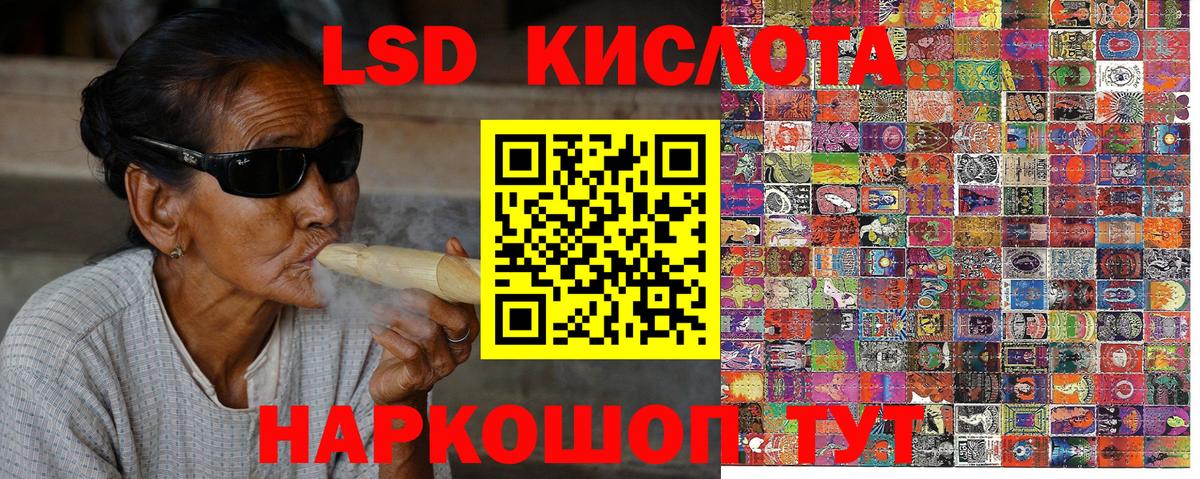 Наркотические марки 1,5мг  Наркотические марки 1,5мг  Волгодонск  Вход с VPN 