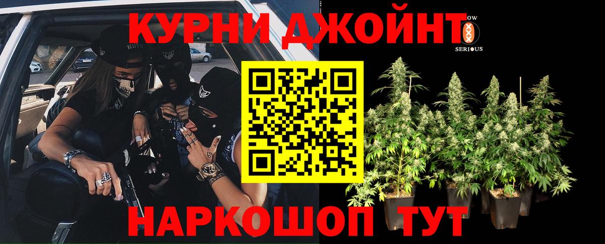 Волгодонск  Шишки марихуана семена  Бошки Шишки семена  Вход с VPN  Шишки марихуана LSD WEED 